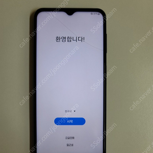 갤럭시A13 자급제 블랙 64GB