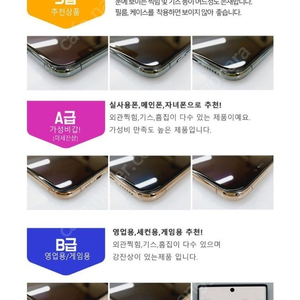 갤럭시노트20 256G 23만부터~ 중고폰 노트20 note20