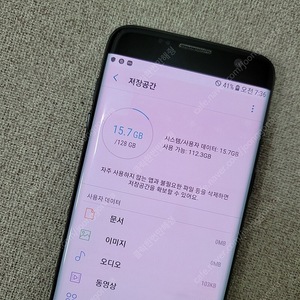 갤럭시S7엣지 128G 블랙색상 외관S급 7만원에 판매합니다