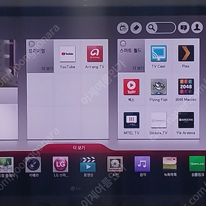 LG 47인치 스마트 TV