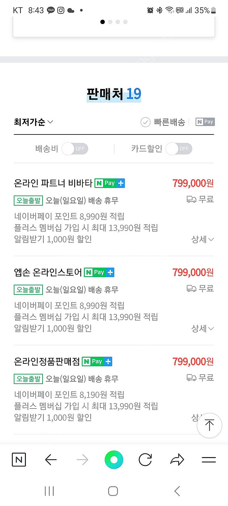 [엡손] 엡손 북스캔 양면스캔 580W 세트(제단기+롤...--1