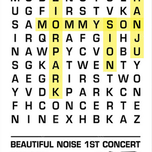 S（e）oul Station 2023［Beautiful Noise］Live in Seoul 62번>>>‘Beautiful Noise’ 1st Concert 90번대이하 교환