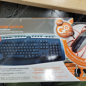 Gyration Air Mouse GO Plus 무선 프리젠터 에어마우스 키보드 세트 미개봉 새제품 판매합니다.