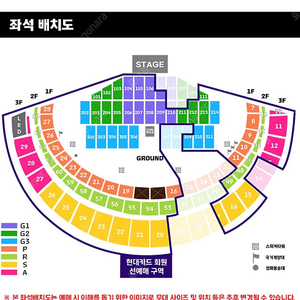 브루노마스 현대카드 콘서트 일반예매 명당 2연석 판매 g1 108구역 / 22구역 1열