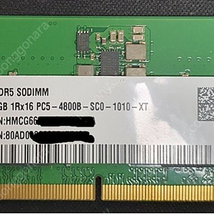 [판매] 노트북용 DDR5 8GB 메모리(신품)