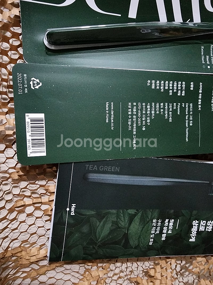 덴티끄 칫솔 새상품--8