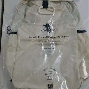 에메모가든 아이보리 85 mmo backpack nylon slub