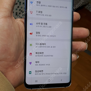 갤럭시 S9 외관상태 S급 판매합니다.(가격다운)