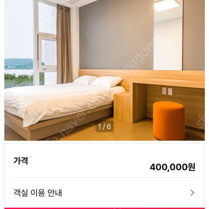 휘닉스아일랜드쩨주5월5일2박