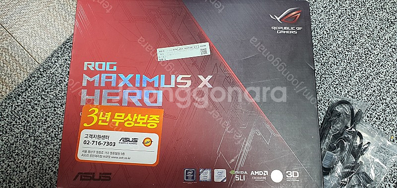 9900KS(뚜따), 막시무스10 히어로 WiFI 메인...--1