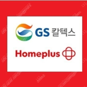 오늘내일까지 [GS칼텍스/홈플러스] 4천원권 주유권 [스타벅스] 무료음료 별쿠폰 [CU] 기프티쇼 5천원 금액권 [요기요] 5천원 금액권 [일산 아쿠아 플라넷] 입장권 [빽다방]