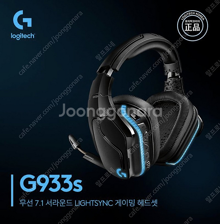 로지텍 게이밍 키보드 G913 TKL (미개봉 새상품)...--1