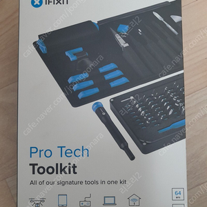정밀 드라이버&수리 도구 끝판왕 / iFixit Pro Tech Tool (중랑구)