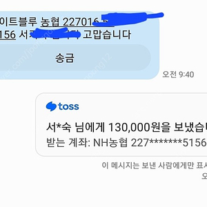 남이섬 펜션