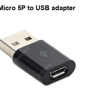 micro to usb adapter