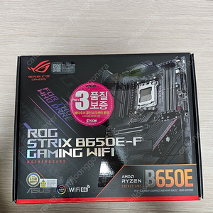 부산 ASUS STRIX B650E-F STCOM 메인보드 팝니다