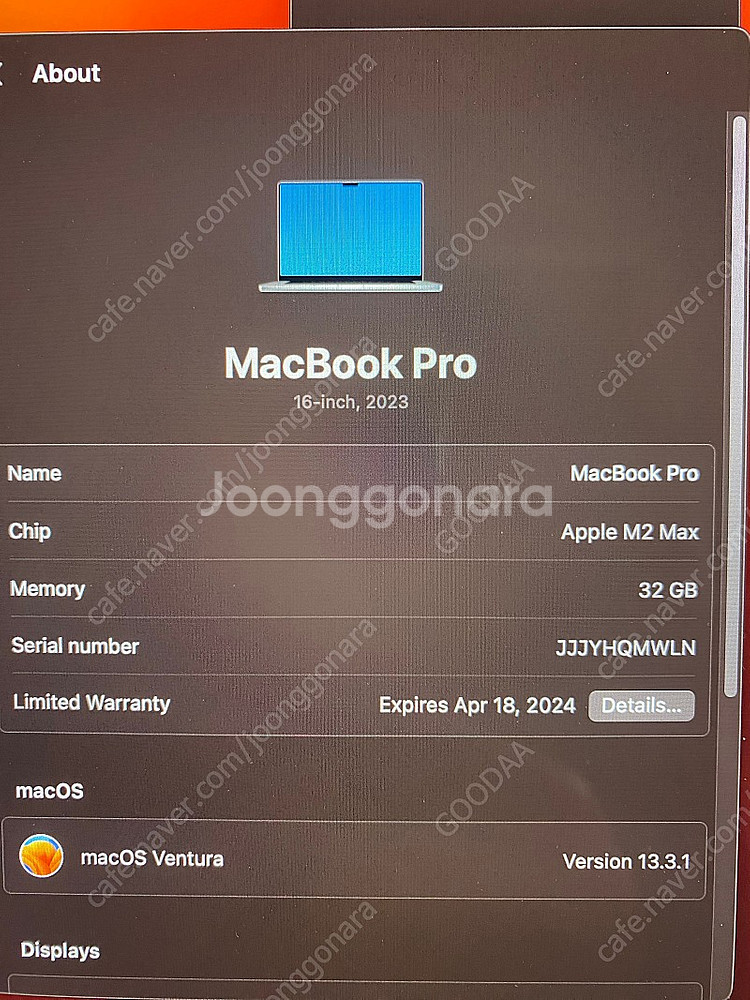 일주일전에 구입한 맥북프로 16인치 M2 MAX / 3--1