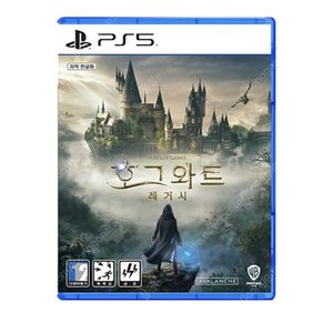 PS5 호그와트 레거시