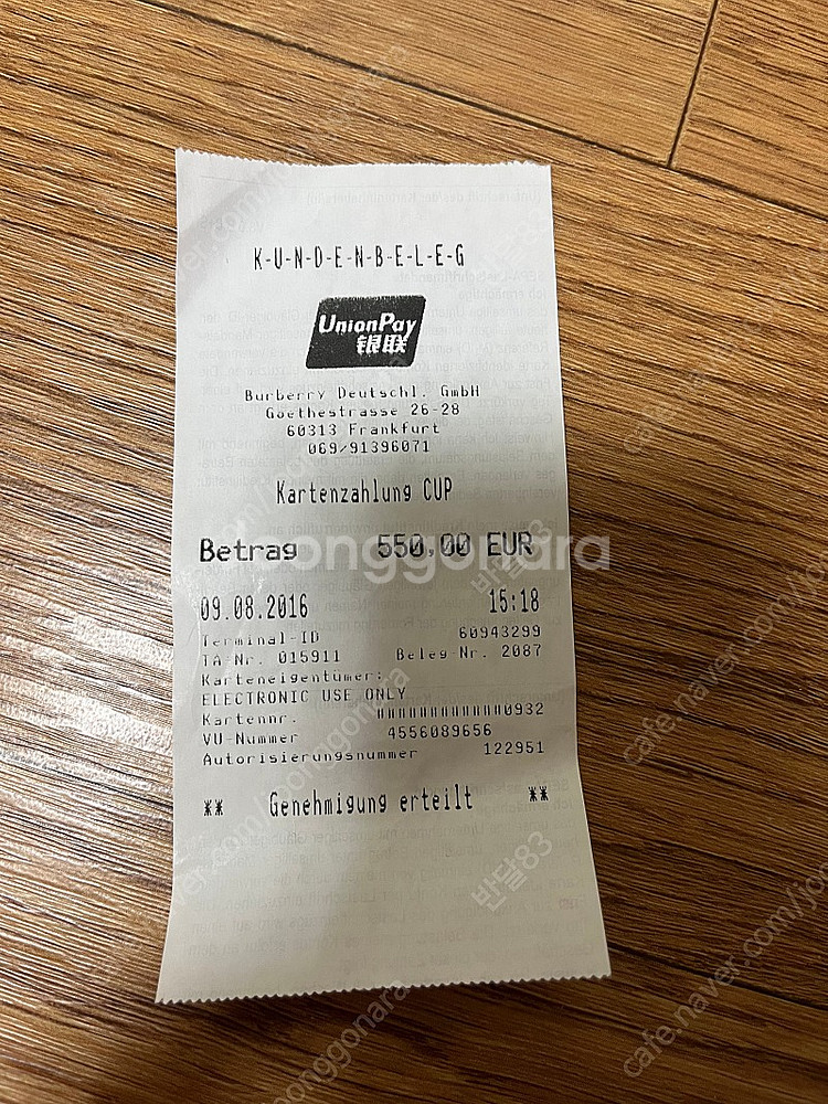 버버리 호보백 스몰--8