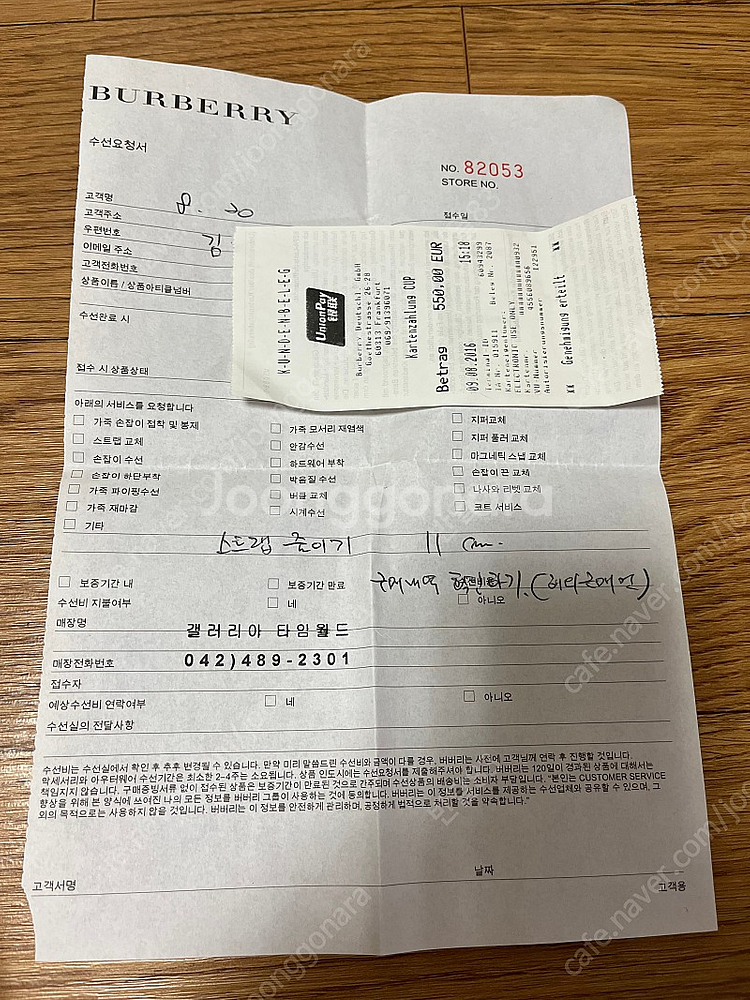 버버리 호보백 스몰--9