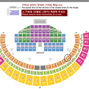 브루노마스 일요일 공연 p석 2연석 판매