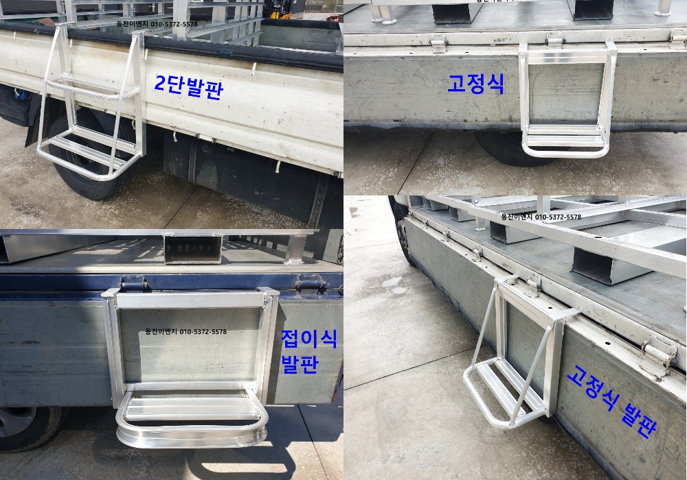 알루미늄 모판이송기 차량용 지게차용 트랙터용 육묘상자운... | 농기계/농업용공구 | 중고나라