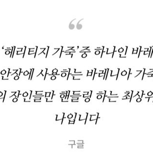 에르메스 피코탄 18 바레니아 포부르 가죽 팝니다