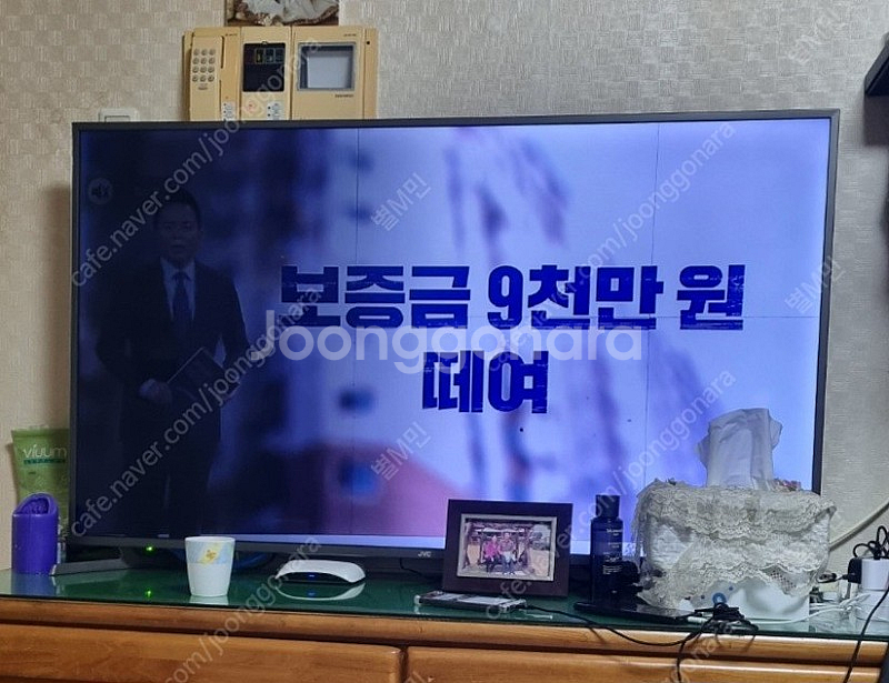JVC 55인치 TV 백라이트고장--2