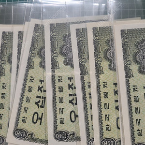 [삽니다] 옛날돈,지폐나 동전,기념주화,엽전,근대전,미국,일본,중국등 각종 주화 매입합니다.이외 소형 골동품 전부 구합니다. 이미지