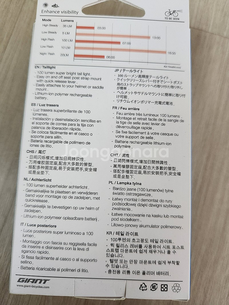 리콘 1800 (미개봉) 팝니다--2