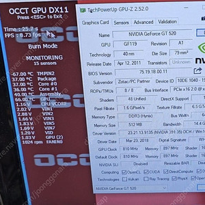 GTX 520 LP 그래픽 카드 팝니다