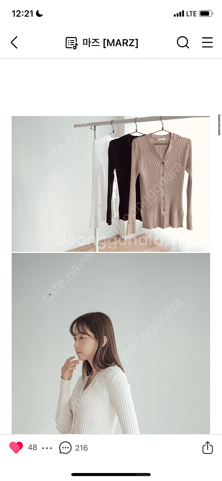 마즈 스웨이드 셋업 s (샌드베이지) 골지가디건 (베이...--1
