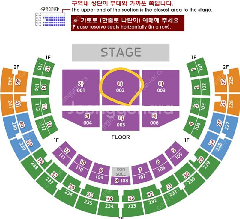 미스터트롯2 서울 콘서트 5월 6일 오후1시 나구역 2...--1