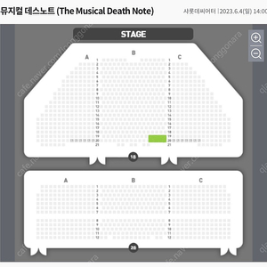 뮤지컬 데스노트 홍광호 김준수 회차 6/4 1층 판매