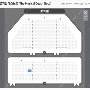 뮤지컬 데스노트 홍광호 김준수 회차 6/9 2층 판매