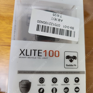 xlite100 미개봉