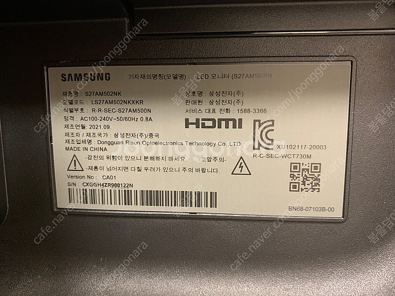 삼성 스마트 모니터 27인치 s27am502nk--2