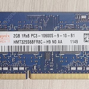 하이닉스 DDR3L PC3-10600S 저전력 램