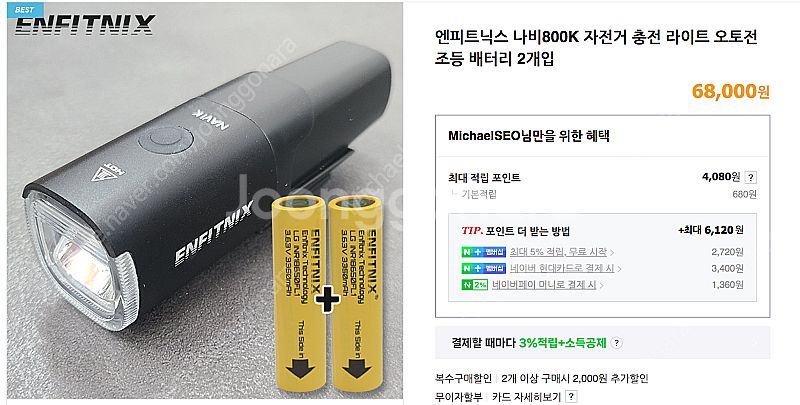 퀄리스포츠 q투어 2021년식 판매합니다 (배달풀셋팅)--2