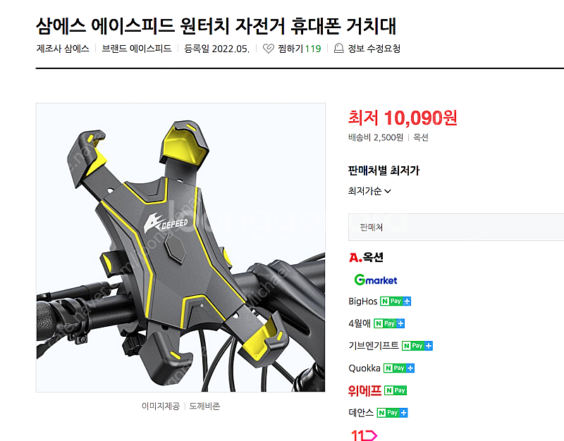 퀄리스포츠 q투어 2021년식 판매합니다 (배달풀셋팅)--3