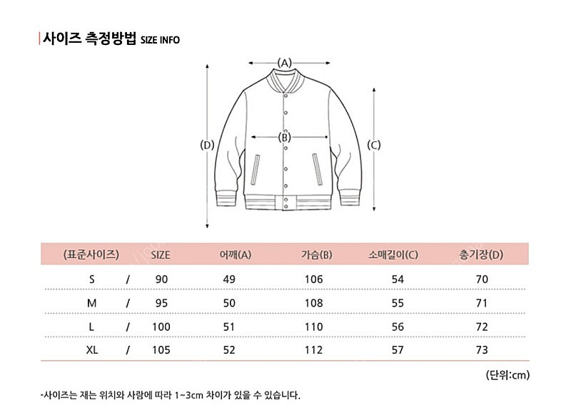 미쏘 파스텔 버튼 점퍼--2