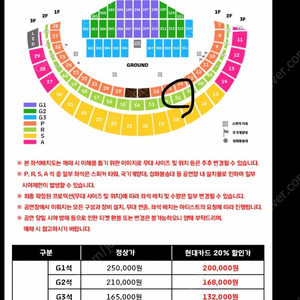 브루노마스 18일 R 51구역 14열 2연석