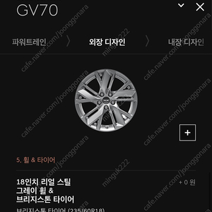 [개인판매]제네시스 gv70 18인치 휠타