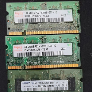 램 (노트북용, 데스크탑용, 서버용), (﻿PC4-2666V,﻿PC3-8500S,﻿PC2-5300S,﻿PC2-6400S,﻿DDR2 800),(﻿PC2100U - 256MB,﻿PC