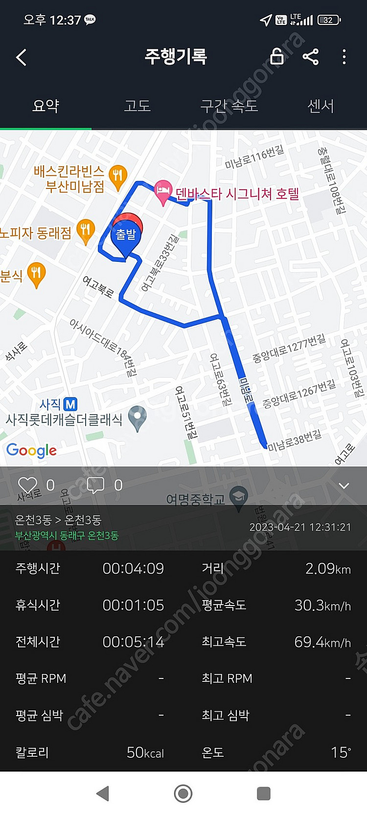 ib dual 2.0 듀얼모터 할리전동스쿠터 팝니다--9