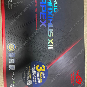 asus 막시무스 z490 apex 팝니다.