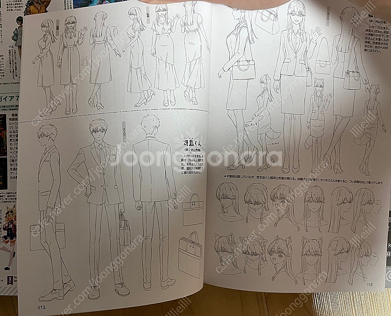 라이트노벨 라노벨 하이큐,봇치 더 록,앙스타, 스파이 ...--7