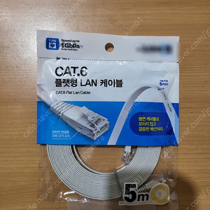 [단순개봉] 랜 케이블 랜케이블 플랫 Flat Cat6 Lan Cable 5m