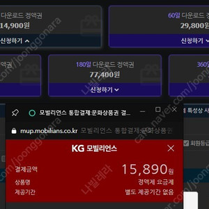 넷파일 (넷폴더) 1개월 같이 하실분 모십니다~