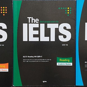 The IELTS(넥서스 더아이엘츠)